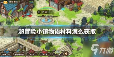 拯救被困的穷人