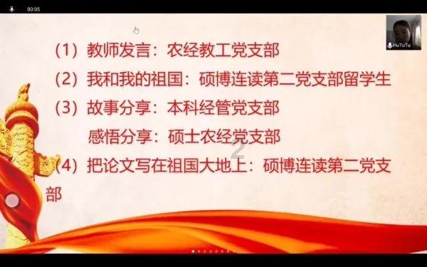 组装机械盔头龙2