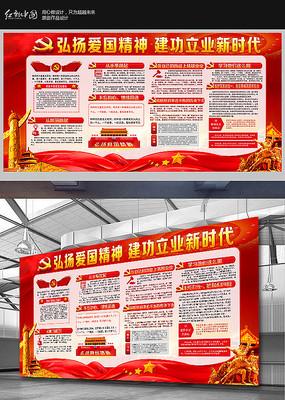 无主之地传说